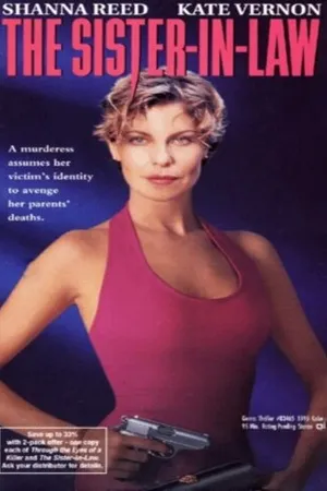 Постер к фильму Свояченица (1995)