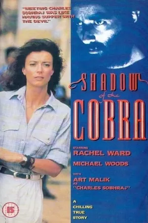 Постер к сериалу Тень кобры (1989)