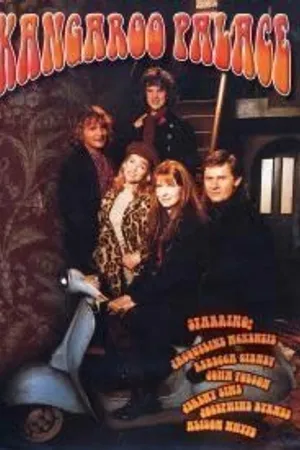 Постер к фильму Kangaroo Palace (1997)