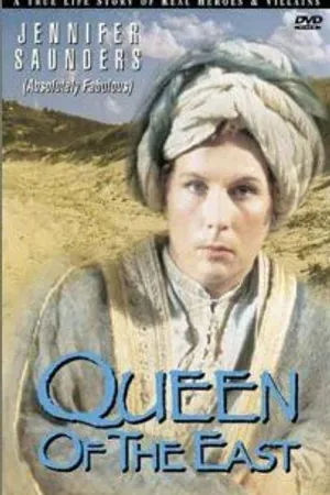 Постер к фильму Queen of the East (1995)