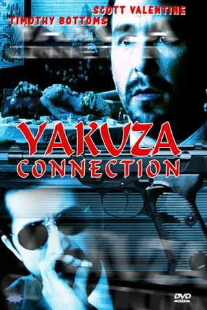 Постер к фильму Yakuza Connection (1995)