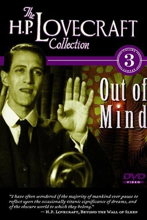 Постер к фильму Out of Mind: The Stories of H.P. Lovecraft (1998)