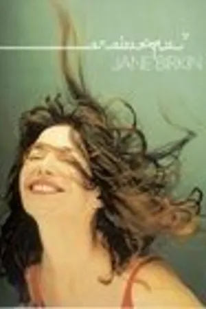 Постер к фильму Jane Birkin: Arabesque (2002)