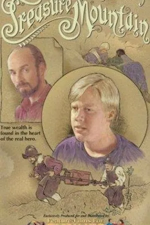 Постер к фильму The ButterCream Gang in Secret of Treasure Mountain (1993)
