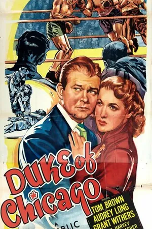 Постер к фильму Чикагский герцог (1949)