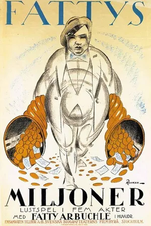 Постер к фильму Миллионы Брюстера (1921)