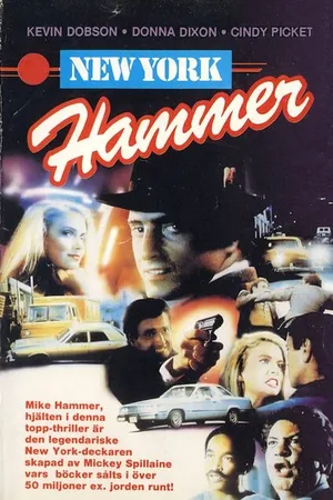 Постер к фильму Прибыль за убийство (1981)