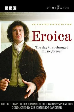 Постер к фильму Героическая (2003)
