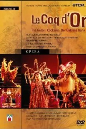 Постер к фильму Золотой петух (2003)