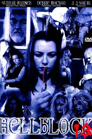 Постер к фильму Блок ада 13 (1999)