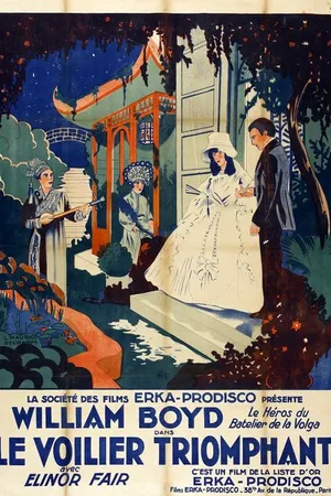 Постер к фильму Янки Клиппер (1927)