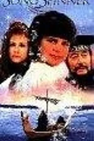 Постер к фильму Ведьма из Водного Края (1995)