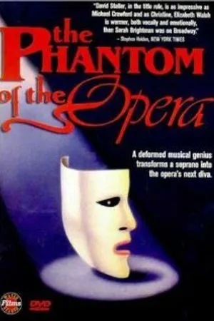Постер к фильму Призрак оперы (1991)