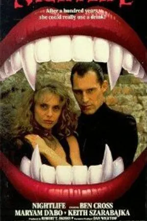 Постер к фильму Ночная жизнь (1989)