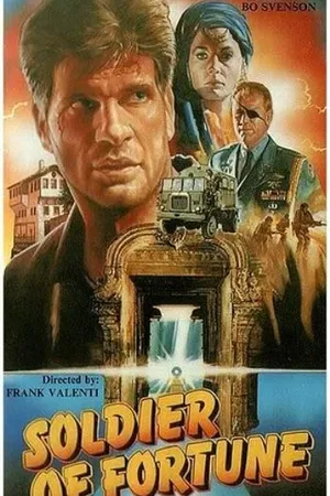 Постер к фильму Солдат удачи (1990)