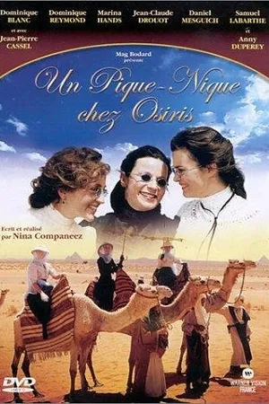 Постер к фильму Пикник у Озириса (2001)