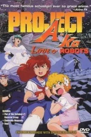 Постер к аниме Проект А-ко: Финал (1989)