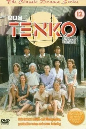 Постер к сериалу Tenko (1981 - 1984)