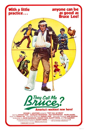 Постер к фильму Они зовут меня Брюсом? (1982)