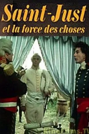 Постер к фильму Сен-Жюст и сила обстоятельств (1975)