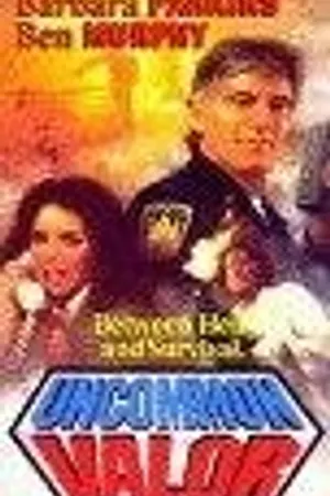 Постер к фильму Uncommon Valor (1983)