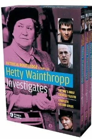 Постер к сериалу Расследования Хэтти Уэйнтропп (1996 - 1998)