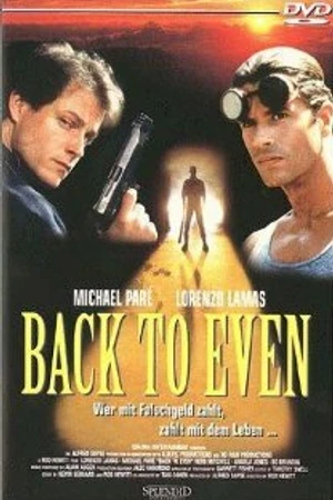 Постер к фильму Долг (1998)