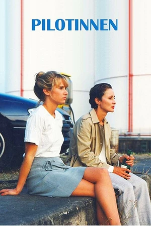 Постер к фильму Пилоты (1995)