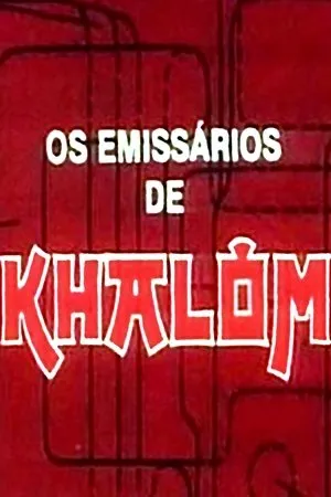 Постер к фильму The Emissary (1988)