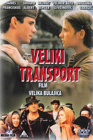 Постер к фильму Большой транспорт (1983)