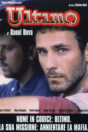 Постер к фильму Последний (1998)
