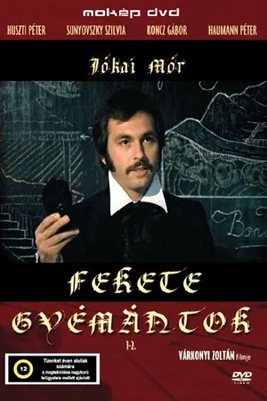 Постер к фильму Черные алмазы (1977)
