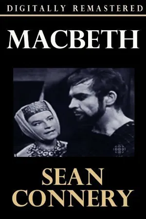 Постер к фильму Макбет (1961)