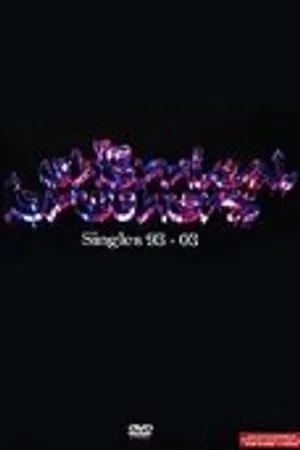Постер к фильму The Chemical Brothers: Singles 93-03 (2003)