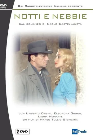 Постер к фильму Ночи и туманы (1984)
