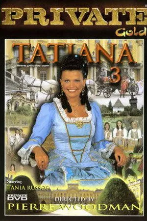 Постер к фильму Татьяна 3 (1999)