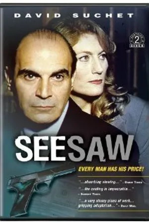 Постер к сериалу Качели (1999)