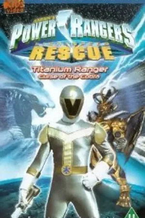 Постер к фильму Power Rangers Lightspeed Rescue - Titanium Ranger: Curse of the Cobra (2000)