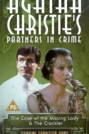 Постер к сериалу Партнёры по преступлению (1983)