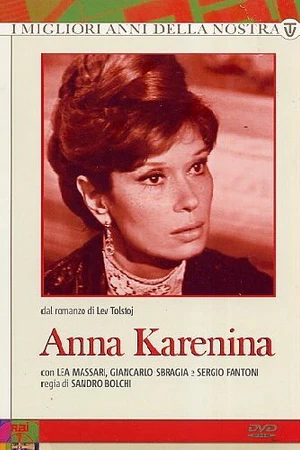 Постер к сериалу Анна Каренина (1974)