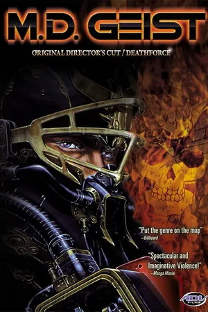 Постер к аниме Опаснейший Гейст (1986)