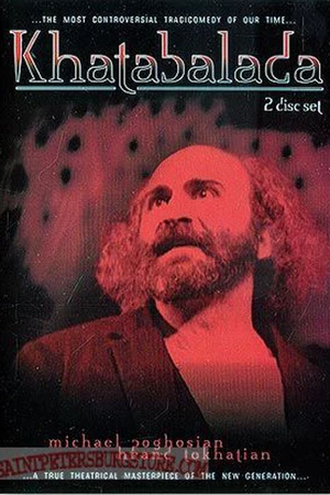 Постер к фильму Хатабалада (1997)