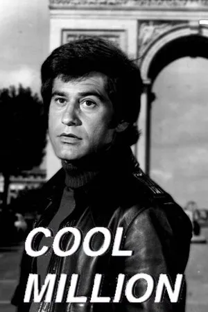 Постер к сериалу Миллион (1972 - 1973)