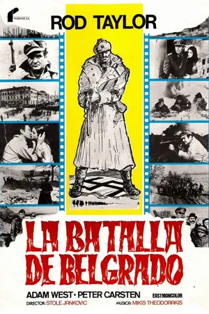 Постер к фильму Партизаны (1974)