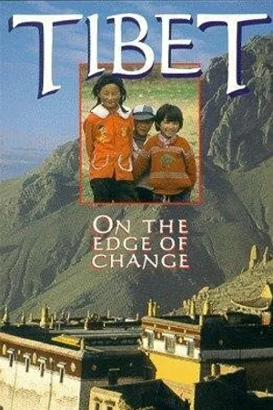 Постер к фильму Tibet (1990)