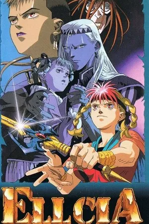 Постер к аниме Эллсия (1992 - 1993)