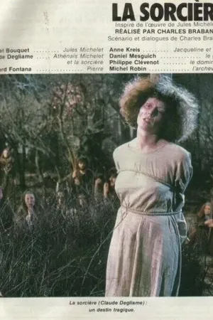 Постер к фильму Ведьма (1982)