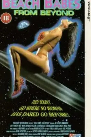 Постер к фильму Небесные куколки (1993)