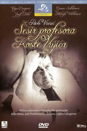 Постер к фильму Sesir profesora Koste Vujica (1972)