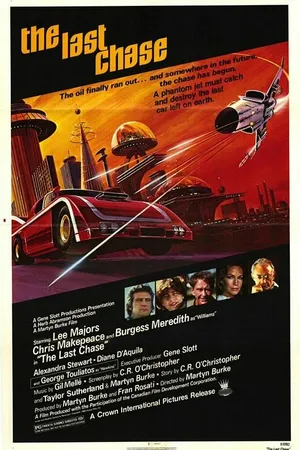 Постер к фильму Последняя погоня (1981)